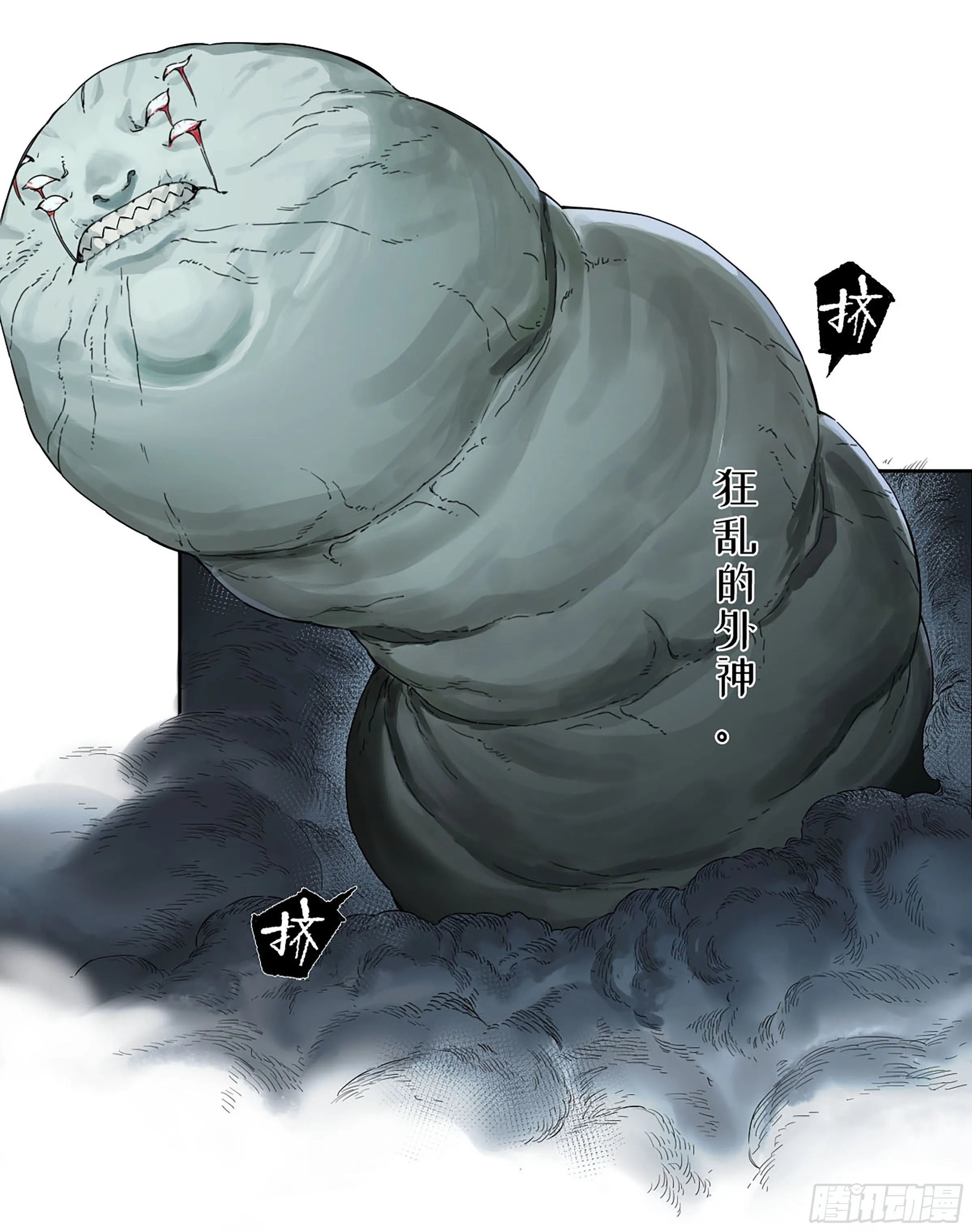 第二卷169意如磐石1