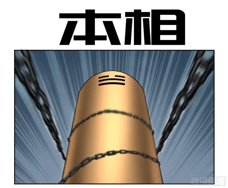 第二卷79本相0