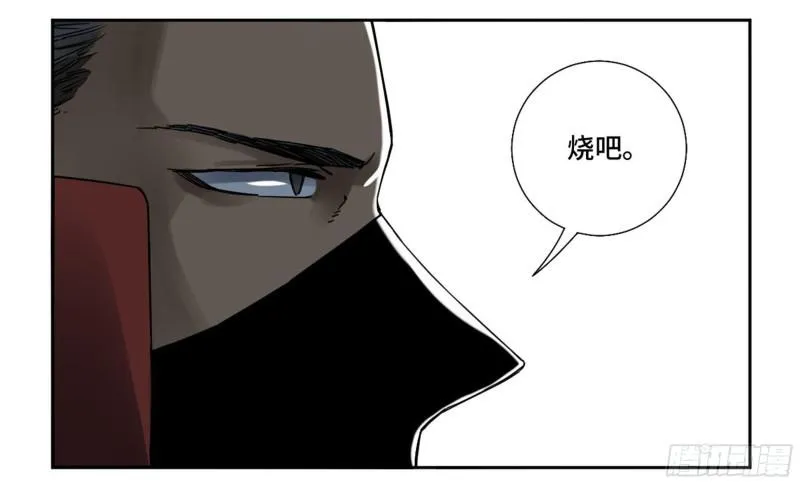 第二卷79本相2