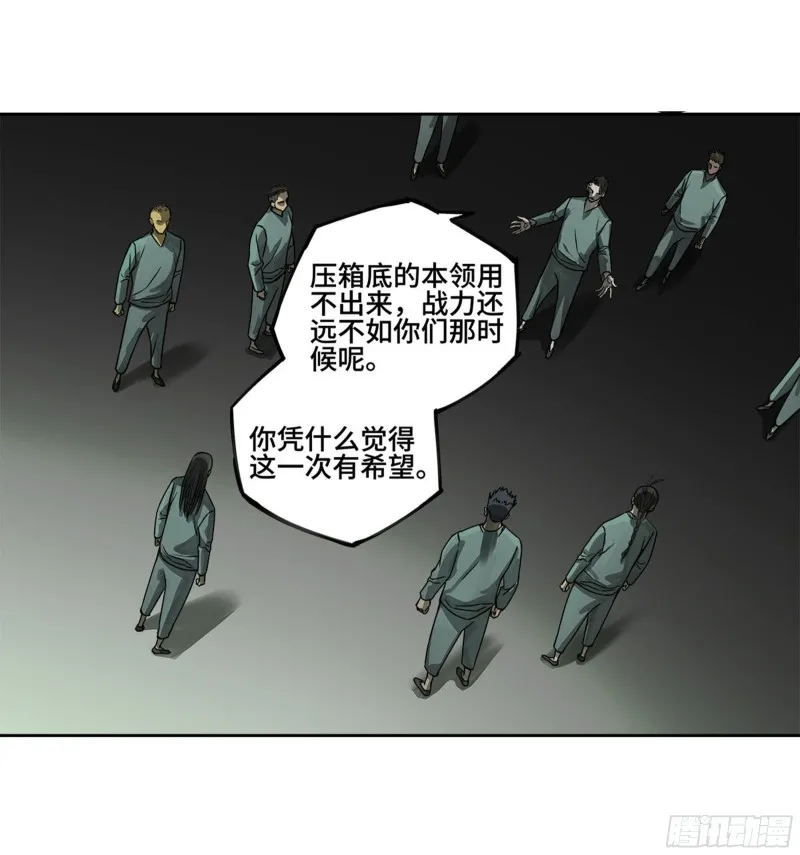第二卷121机制1