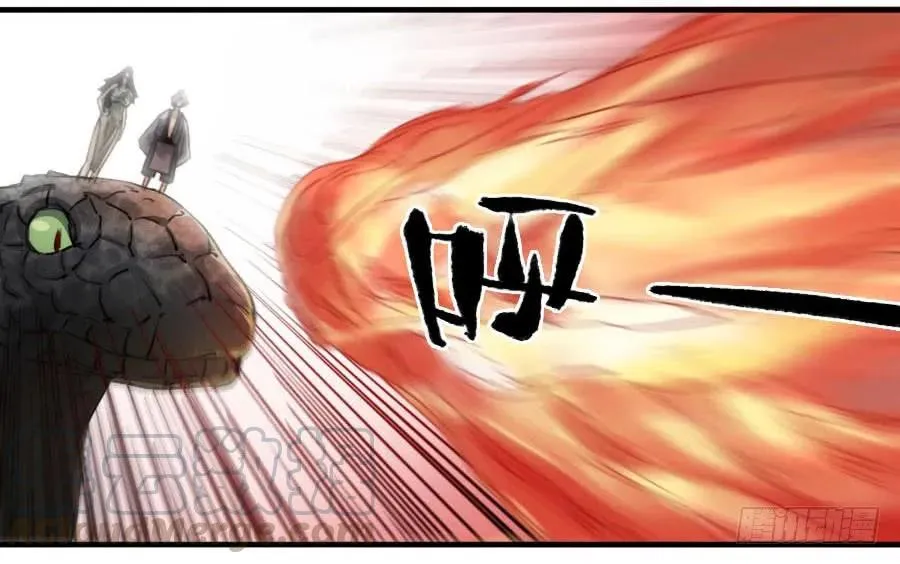 第八十五条：骨3