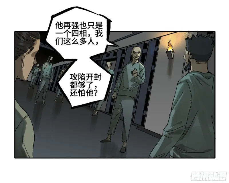第二卷116倾尽所有六3