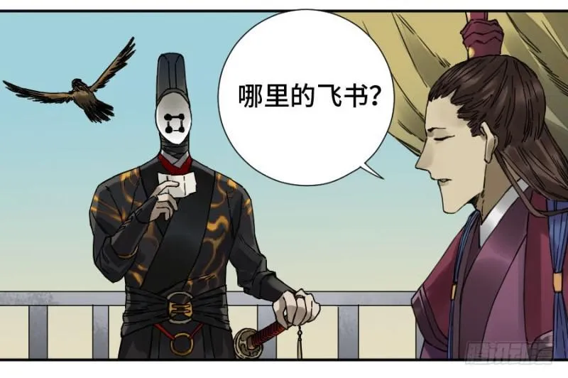 第二卷42灵感4