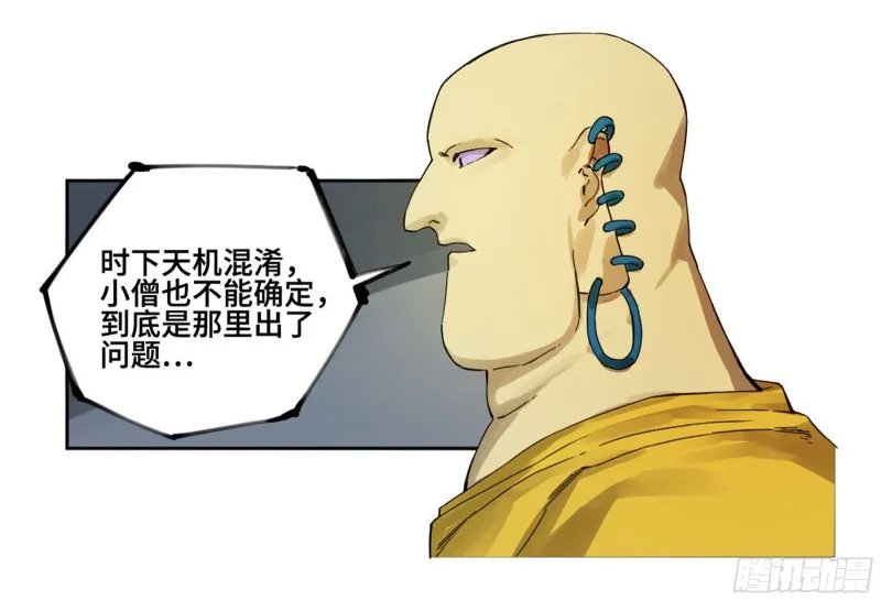 第二卷115倾尽所有五1