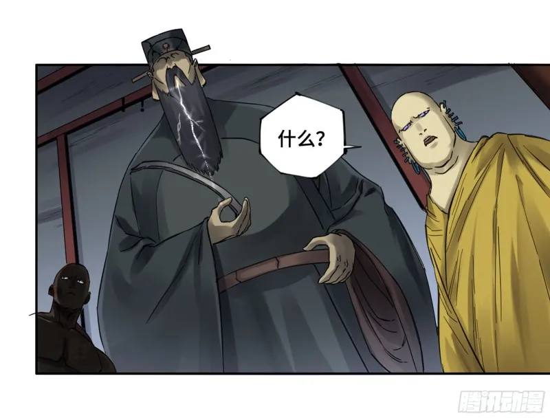 第二卷115倾尽所有五3