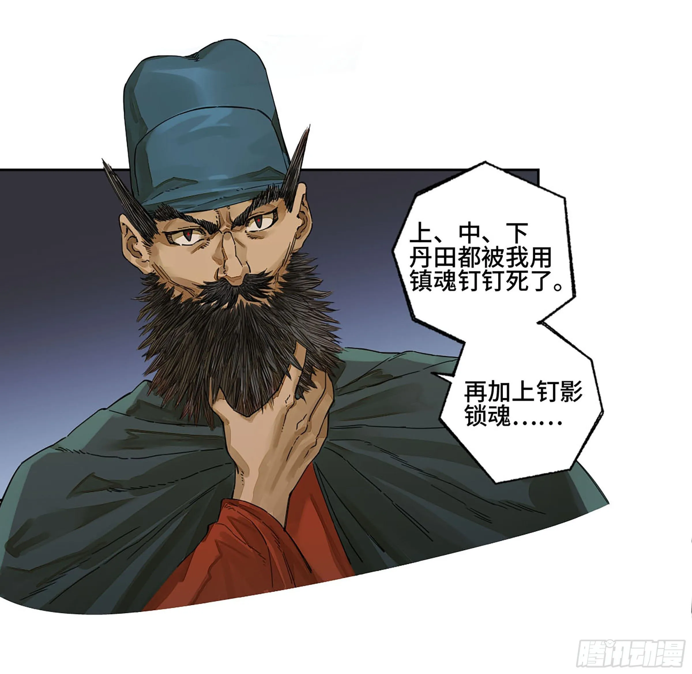 第二卷157事不过三1
