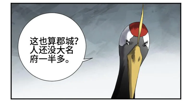 第二卷24召集1