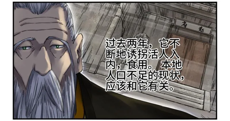 第二卷24召集3