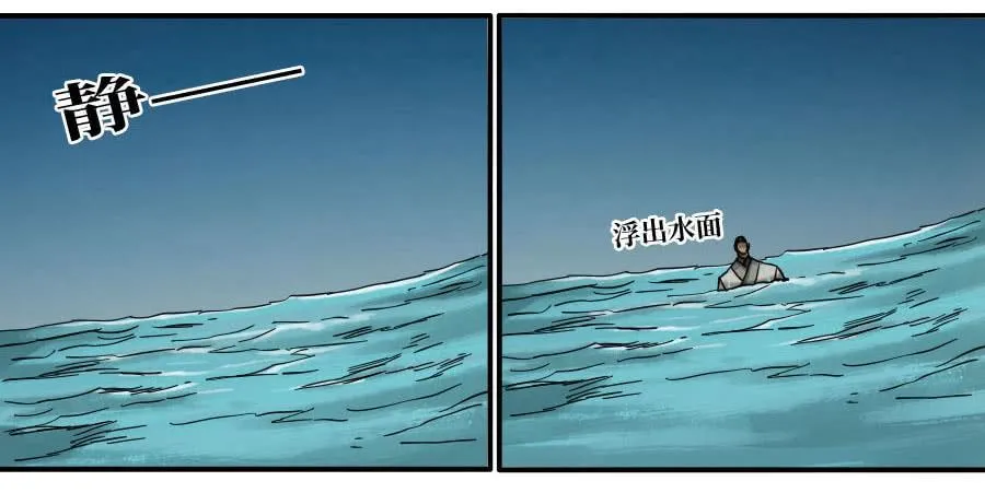 第二卷06童子1