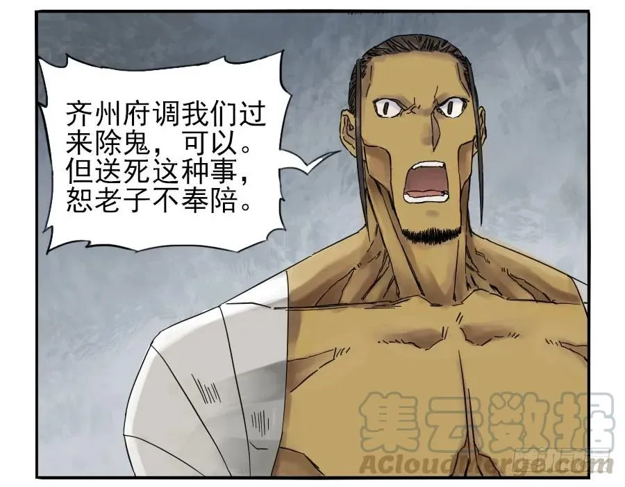 第四十八条：愿望4