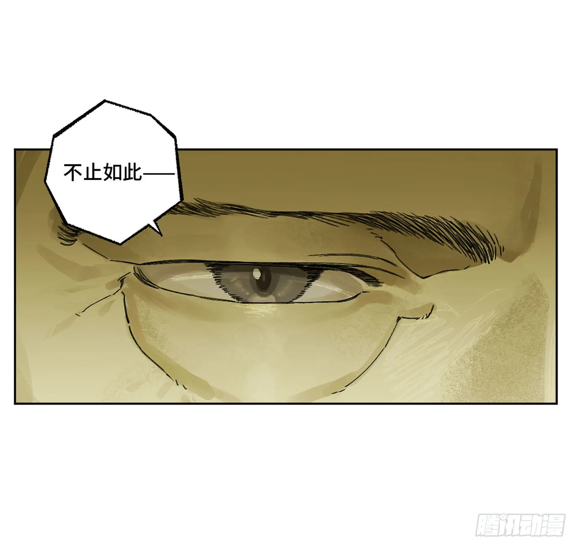 第二卷184逃兵2