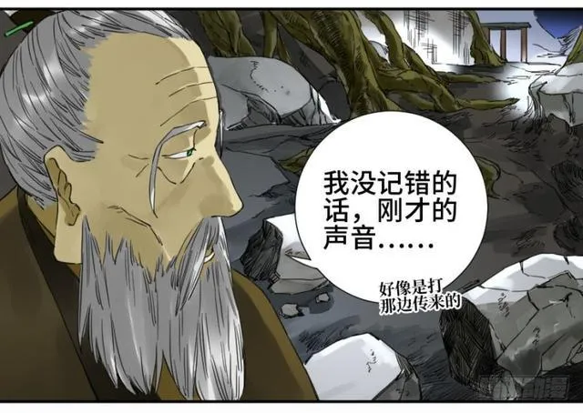 第二卷26复苏1