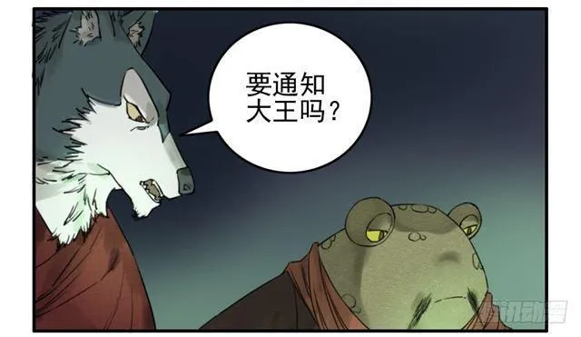 第七十四条：各方动向4