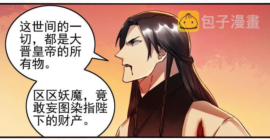 第八十七条：啊，世界4