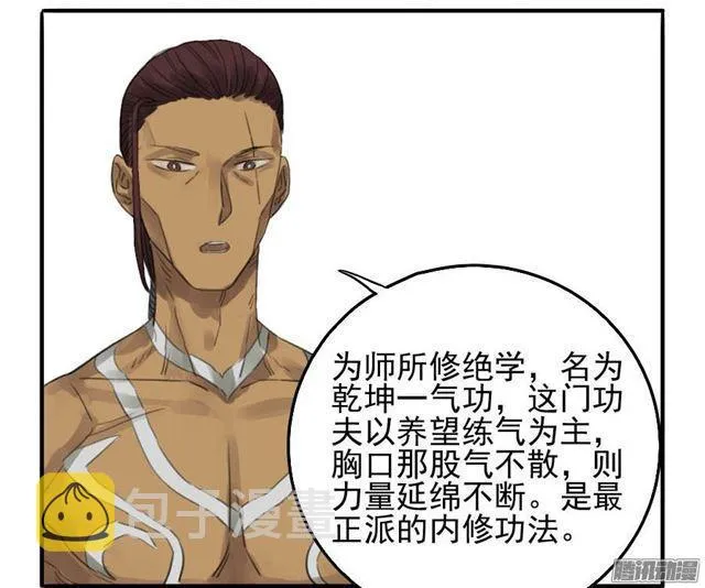 第十二条：修行2