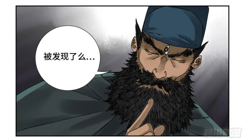第二卷63山阴在行动三4