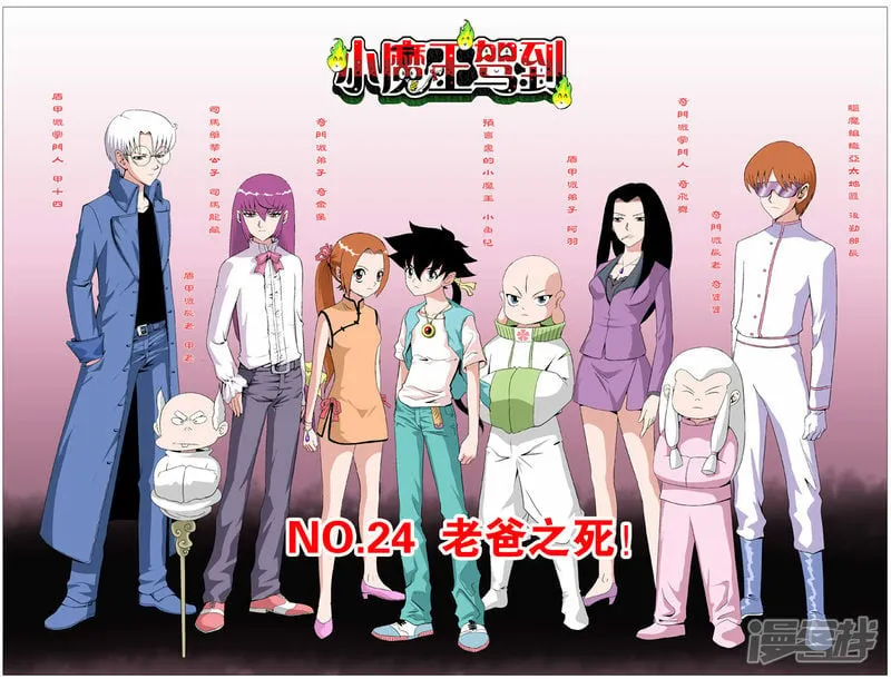 第68话0
