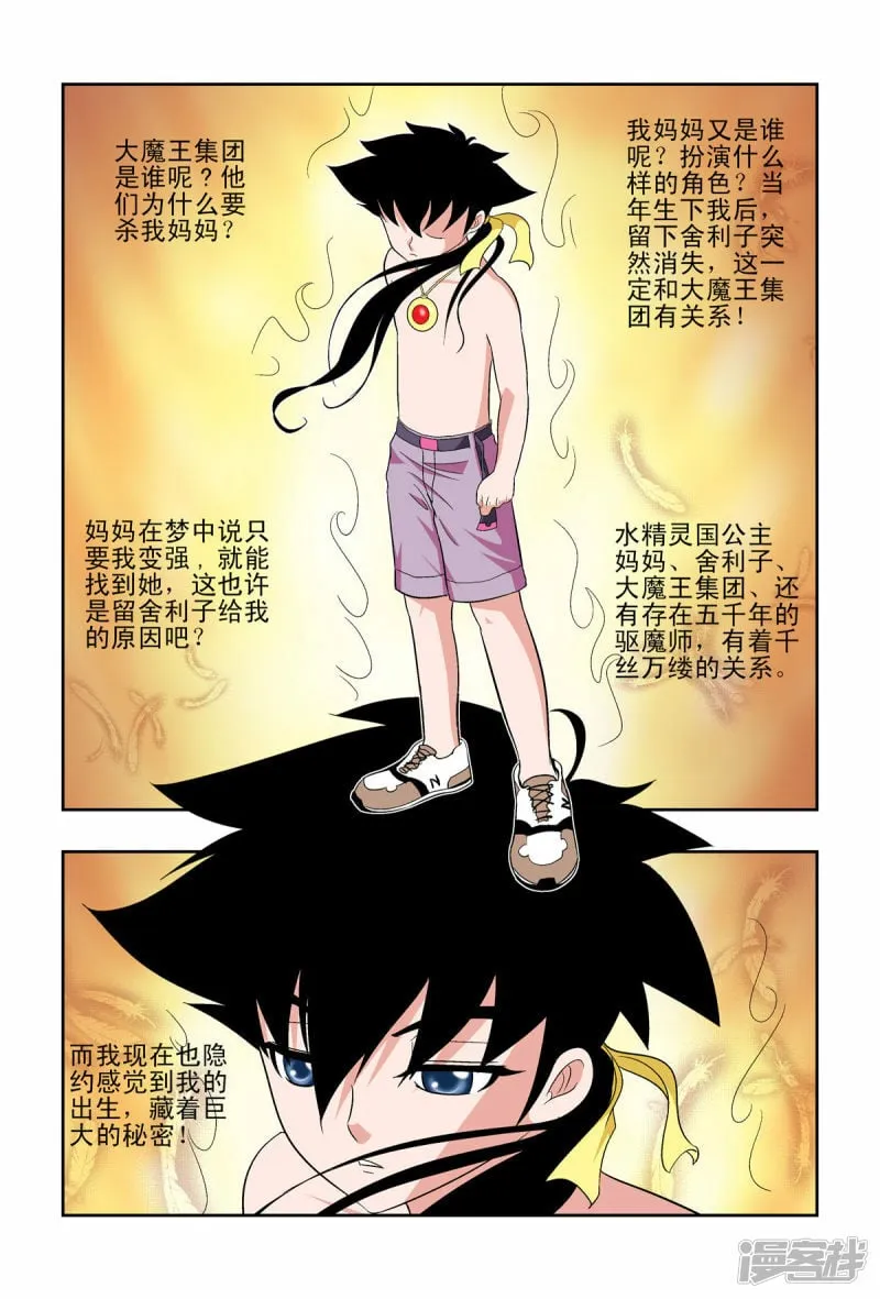 第55话1