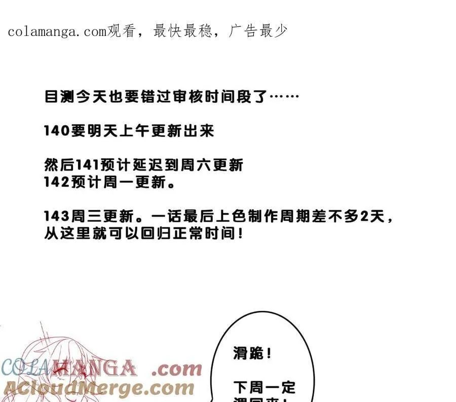 全球惊悚开局万亿冥币笔趣阁漫画,明天上午更1图
