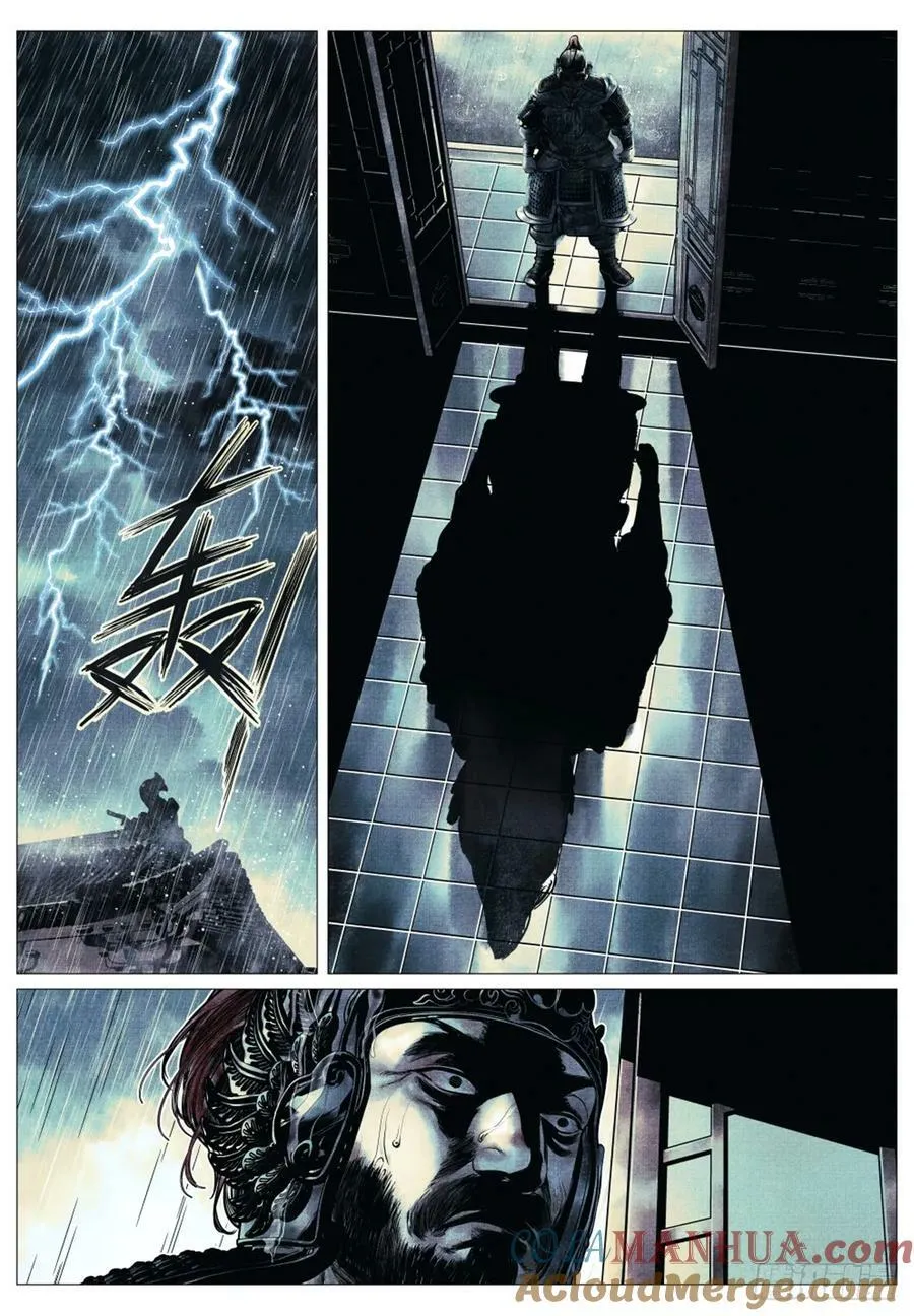 绍宋漫画在哪里看漫画,069 雨水5图