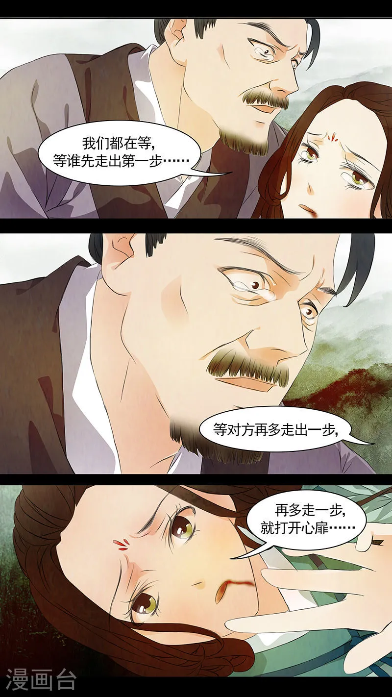第50话 茶闺333