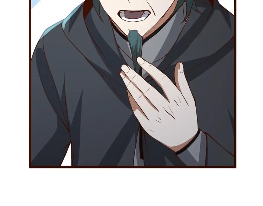 领主大人的金币用不完免费观看漫画,第90话 连战四轮！3图