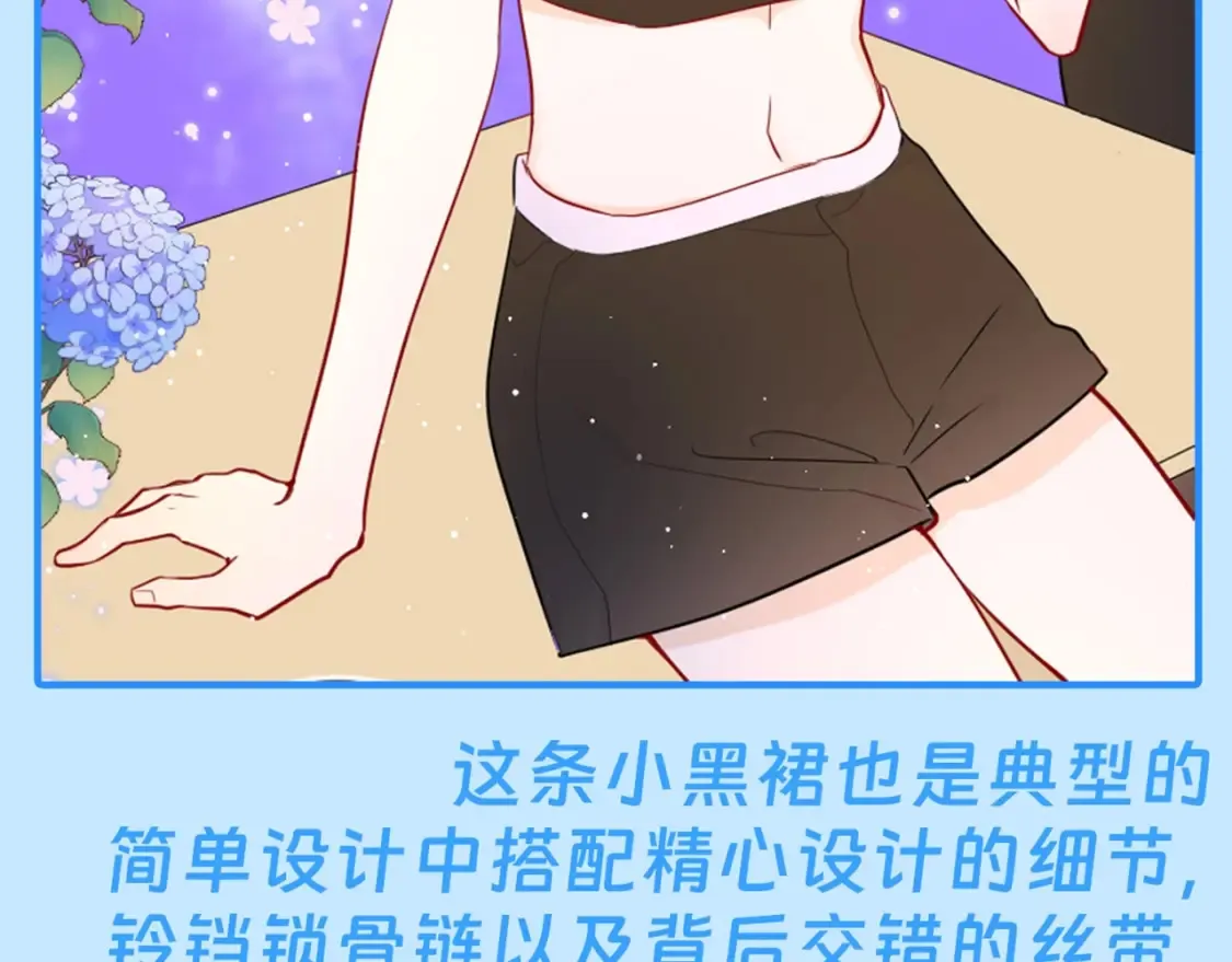 第43期 特别企划：陆溪造型大赏4