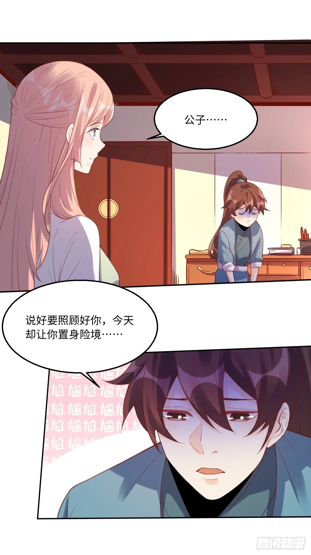 原来我是修仙大佬下垃式6漫画漫画,八十一话2图