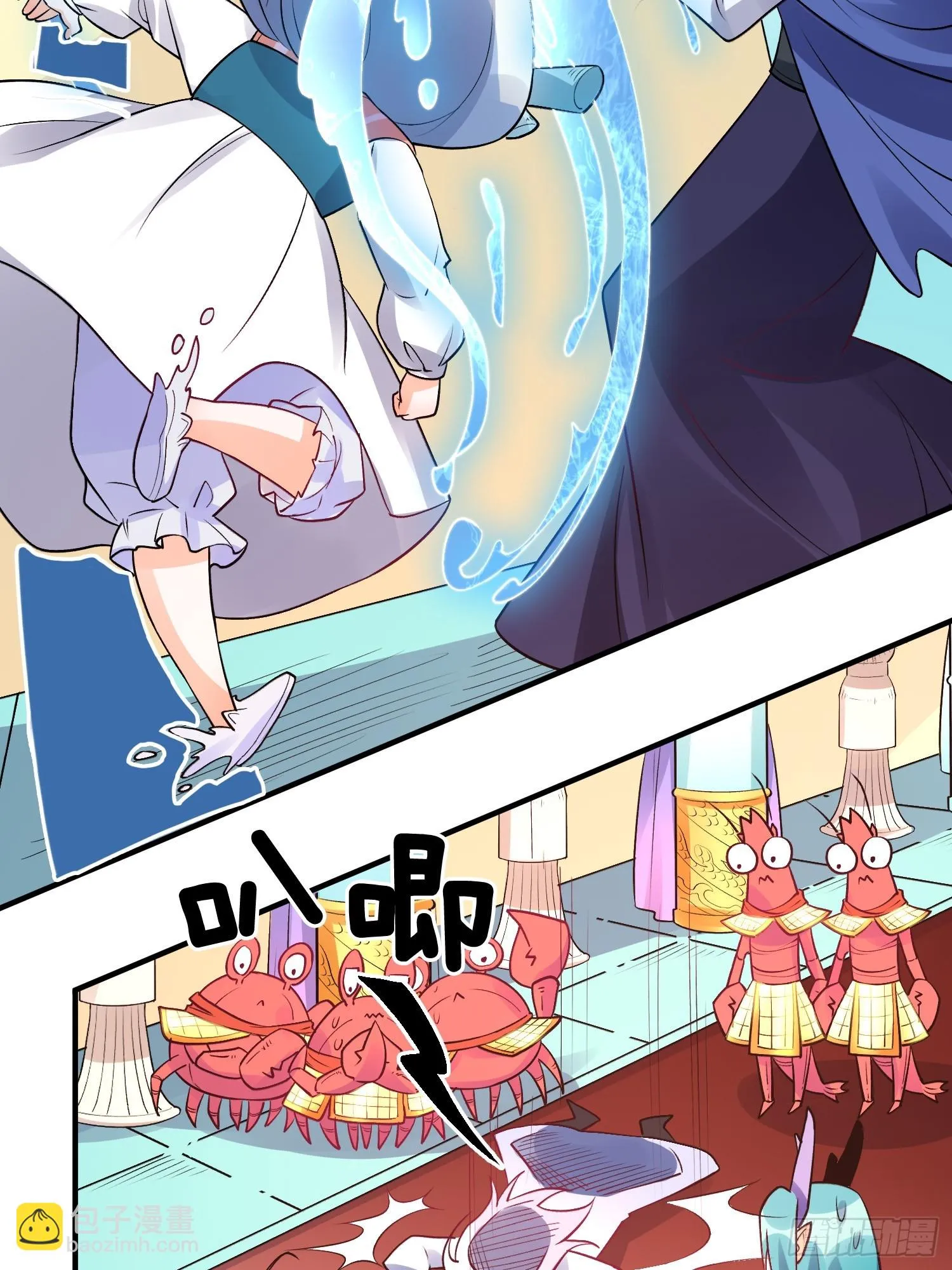 原来我是修仙大佬下垃式6漫画漫画,187话5图