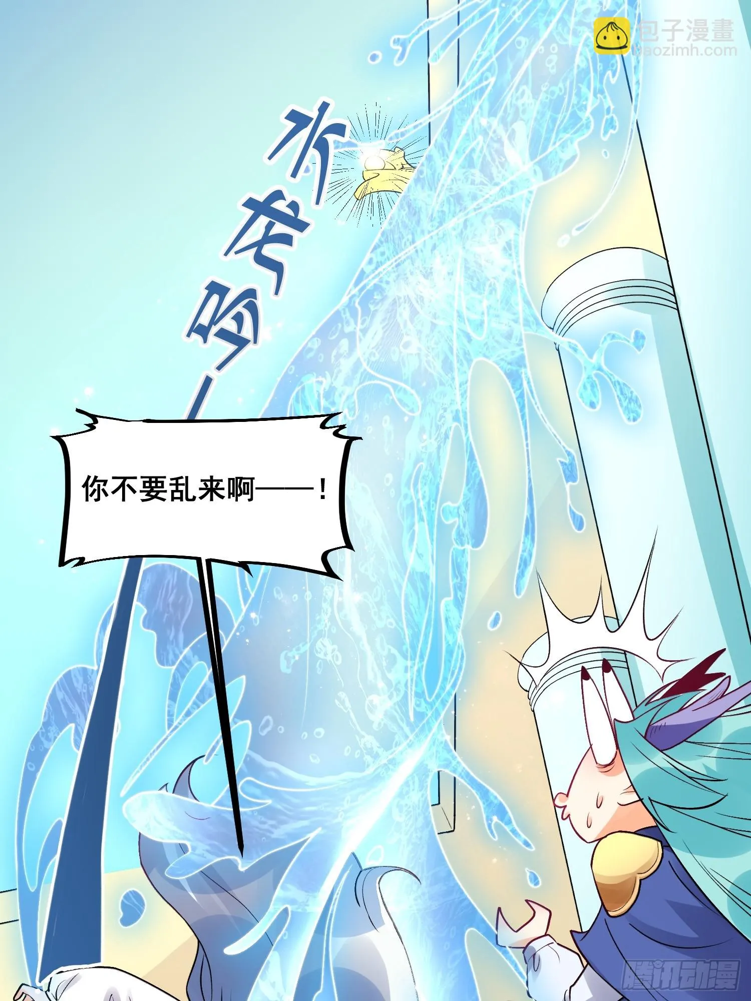 原来我是修仙大佬下垃式6漫画漫画,187话4图