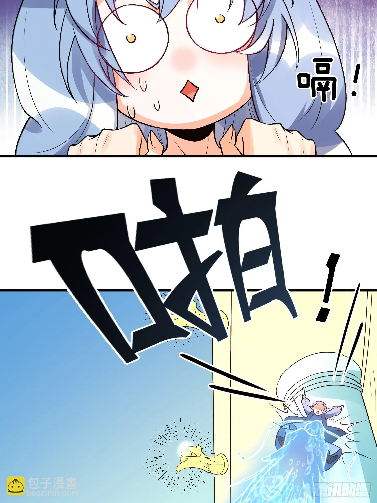原来我是修仙大佬下垃式6漫画漫画,187话3图