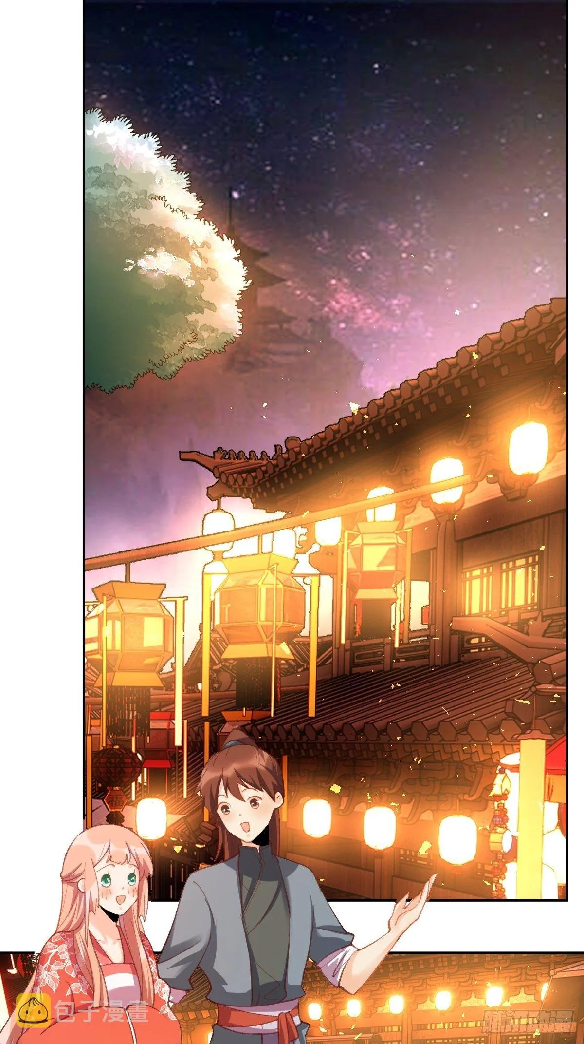 原来我是修仙大佬下垃式6漫画漫画,四十九话2图