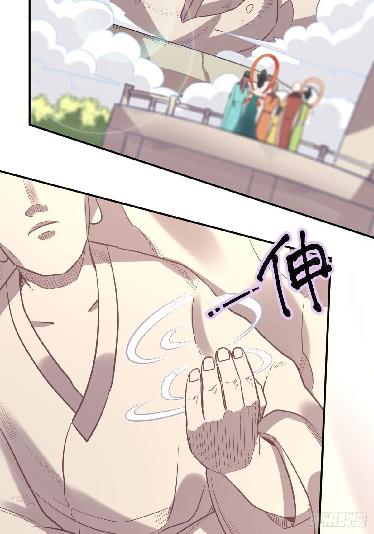原来我是修仙大佬下垃式6漫画漫画,一百零七5图