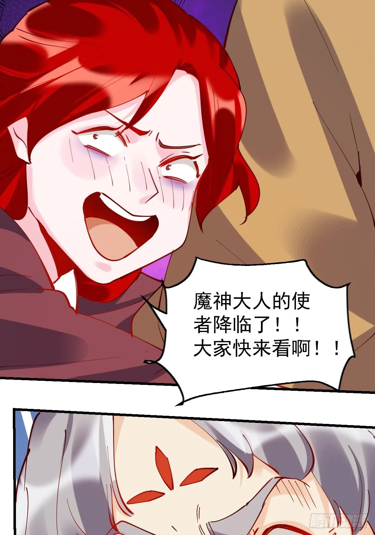 原来我是修仙大佬下垃式6漫画漫画,147话3图