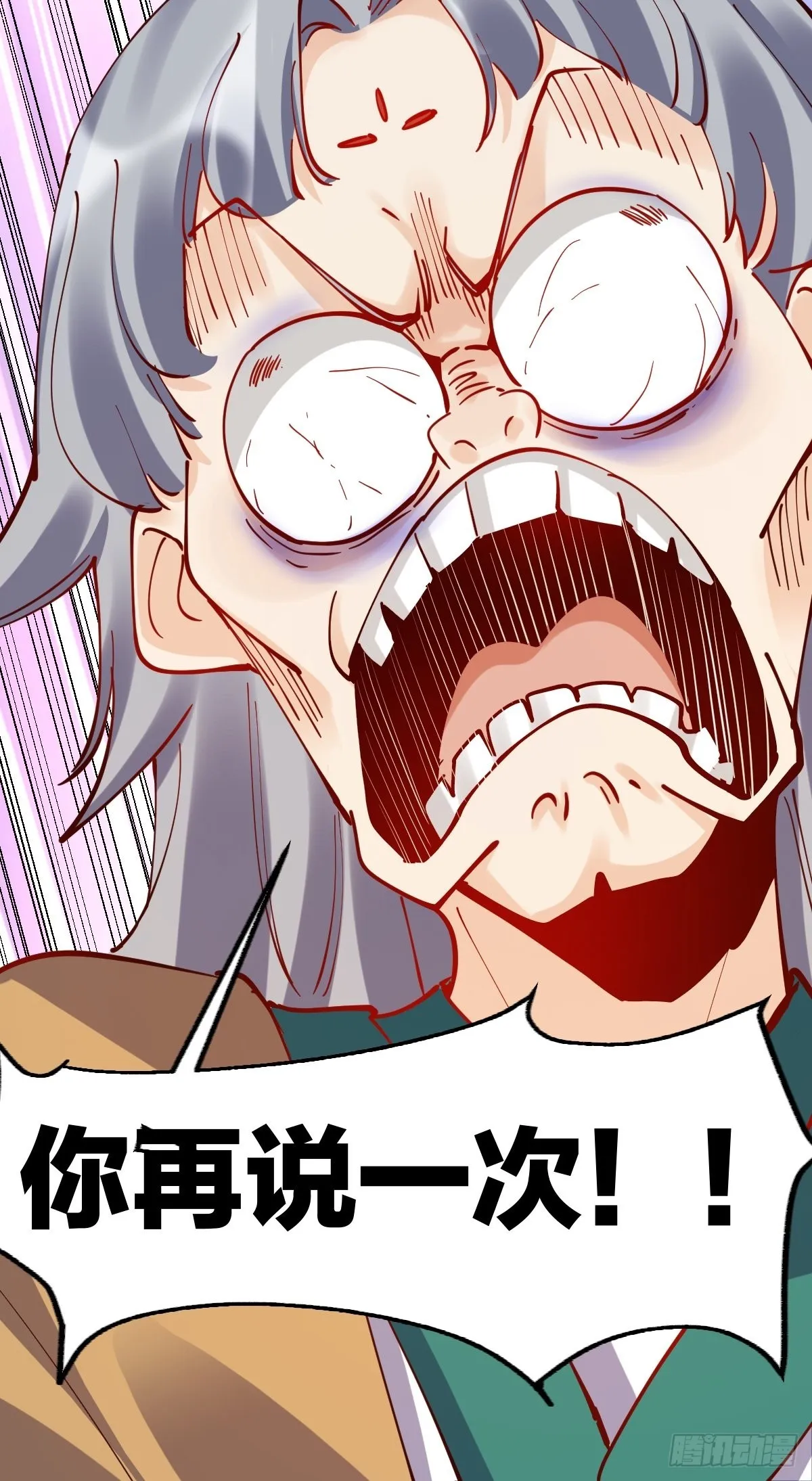 原来我是修仙大佬下垃式6漫画漫画,147话5图