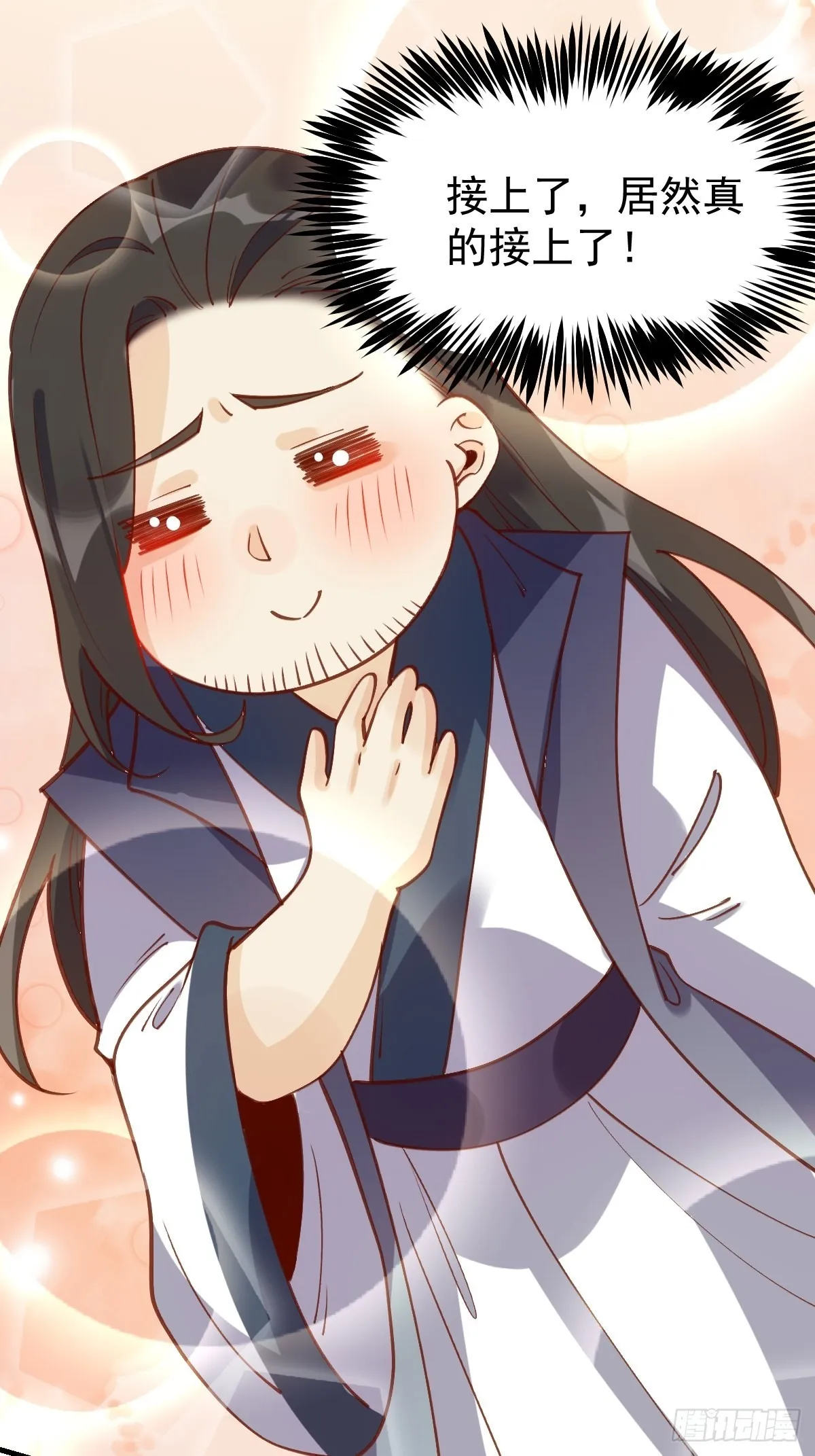 原来我是修仙大佬下垃式6漫画漫画,六十八话2图
