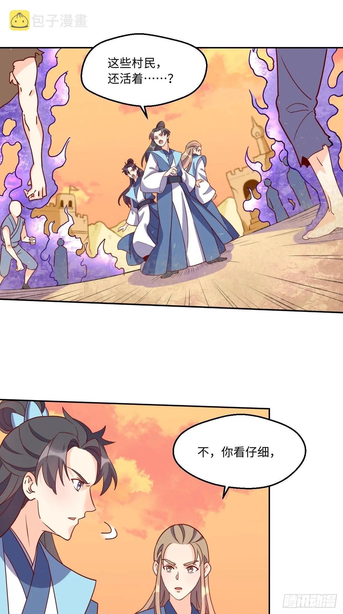原来我是修仙大佬下垃式6漫画漫画,1332图
