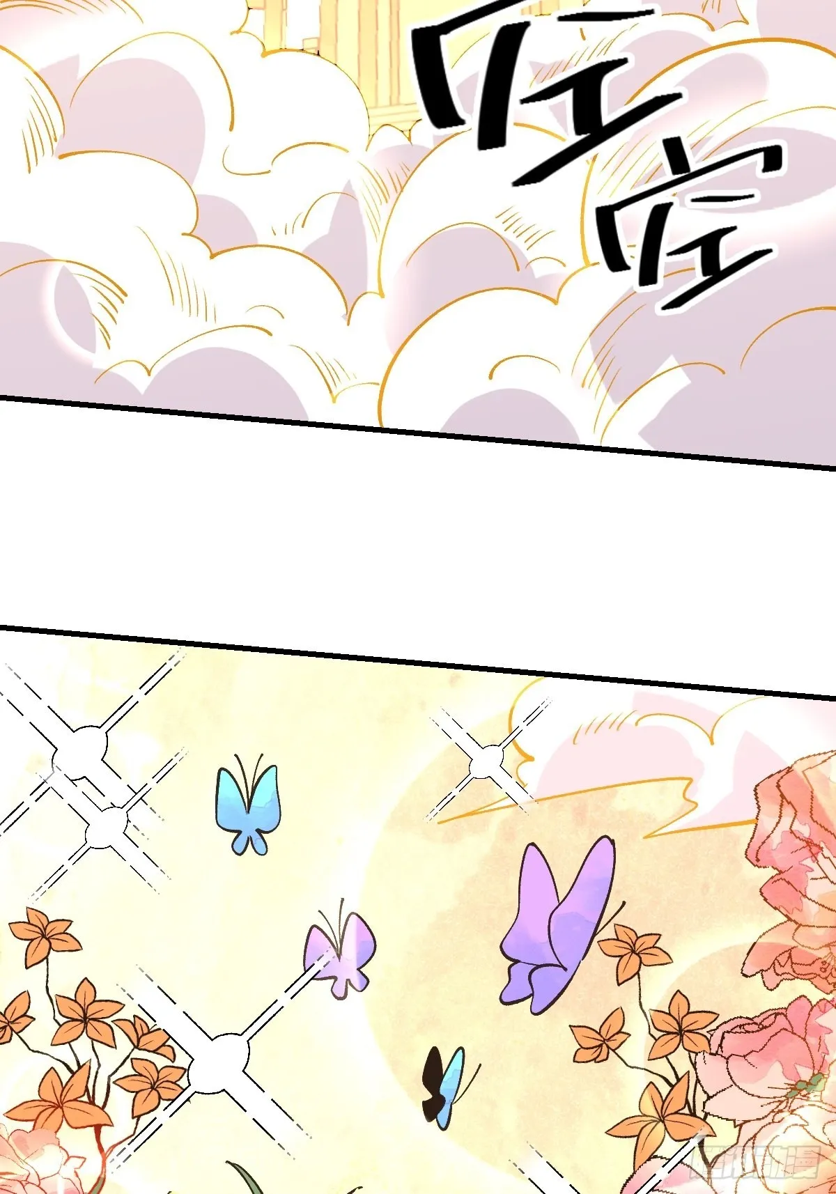 原来我是修仙大佬下垃式6漫画漫画,一百话5图
