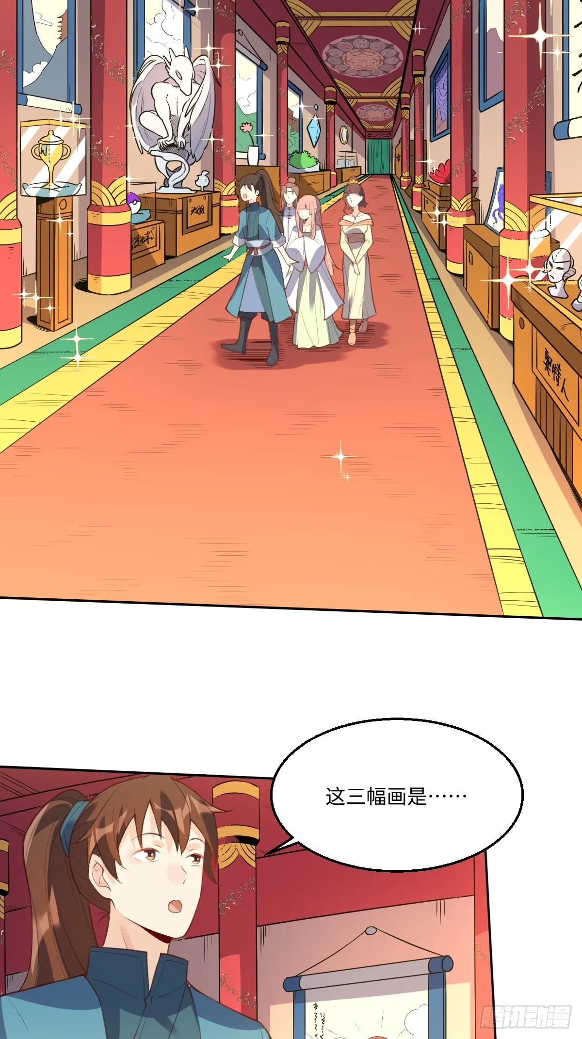 原来我是修仙大佬下垃式6漫画漫画,八十九话3图