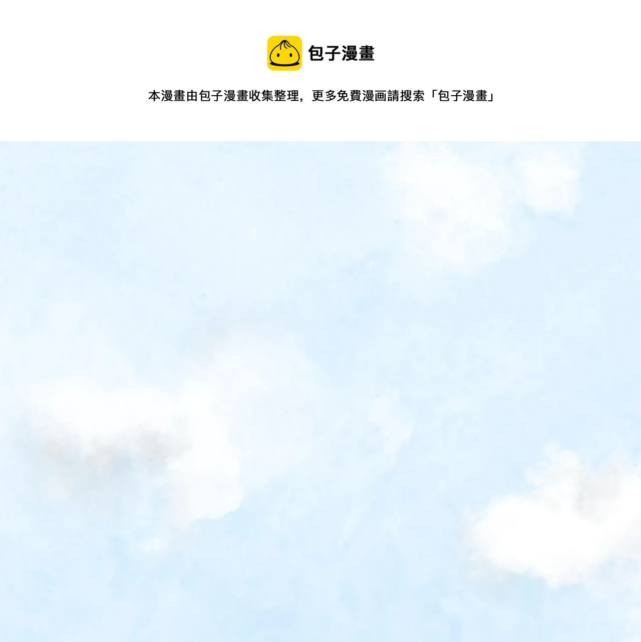 第8话 初见之时0