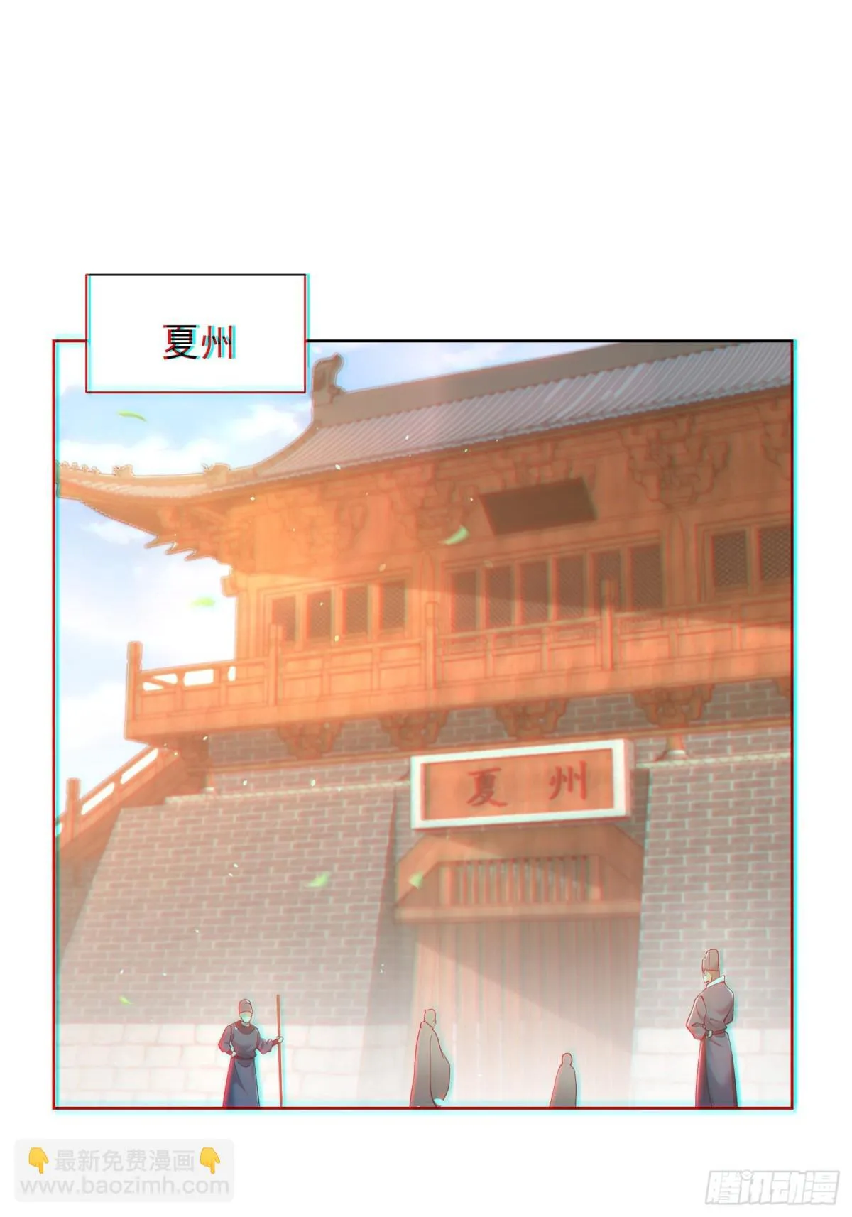 第60话 发个誓而已这么灵的吗2
