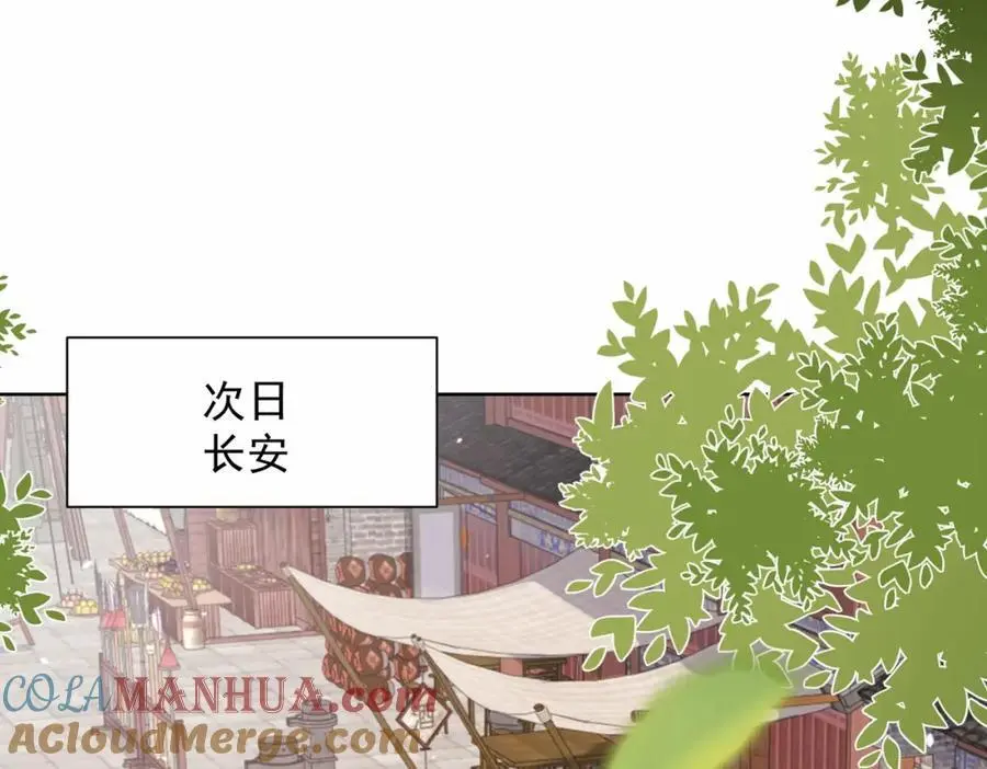 第32话 你是来砸场子的吧？4