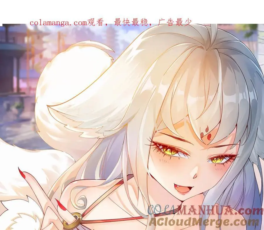 第32话 你是来砸场子的吧？0