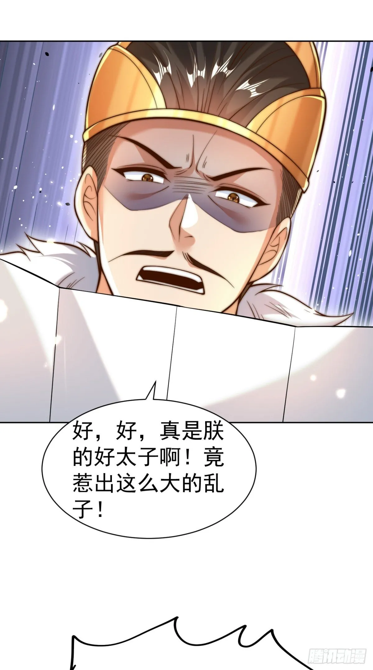 第70话 谁不喜欢小姐姐？3