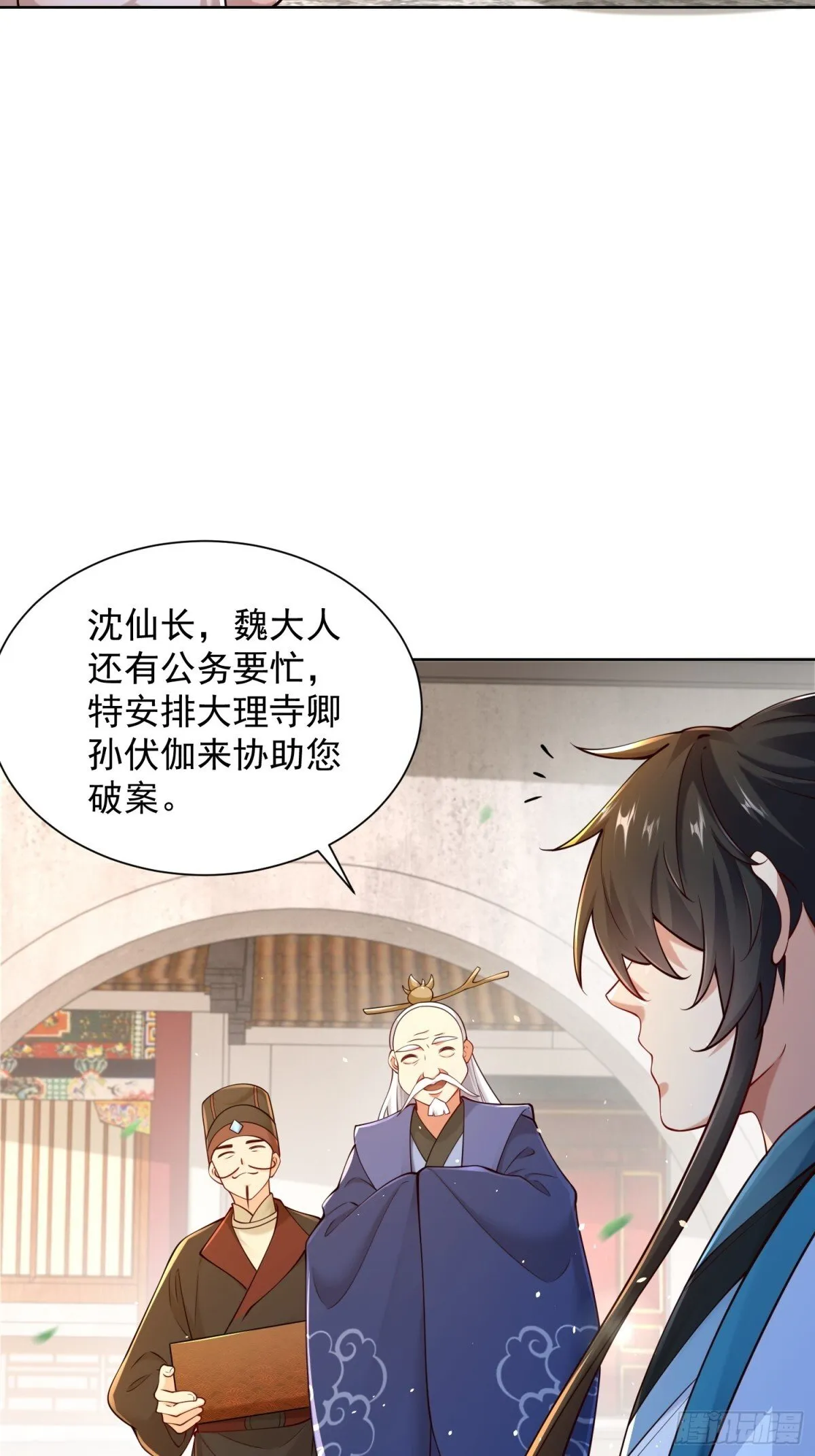 第66话 小白智取哈基米4