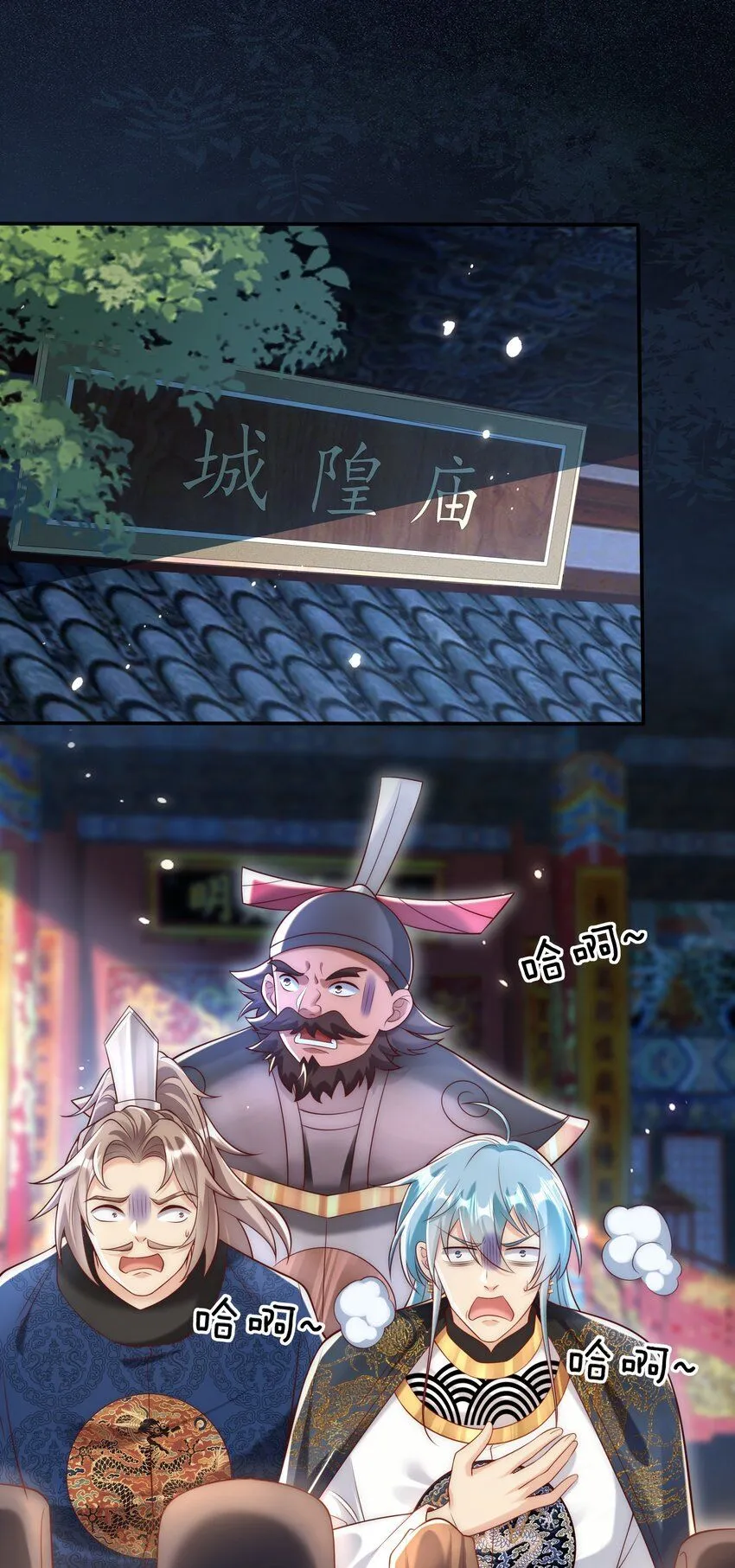 第19话 童子尿的威力！2