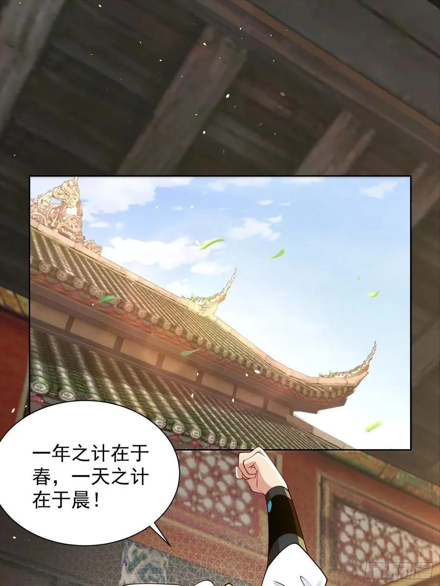 第47话 我觉得我可以！2