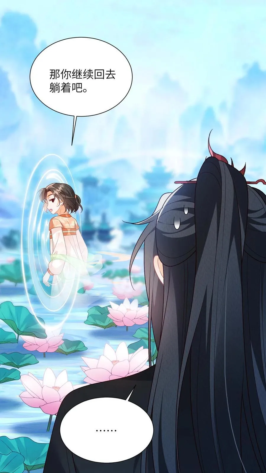 第144话 两只耳朵都听到了1