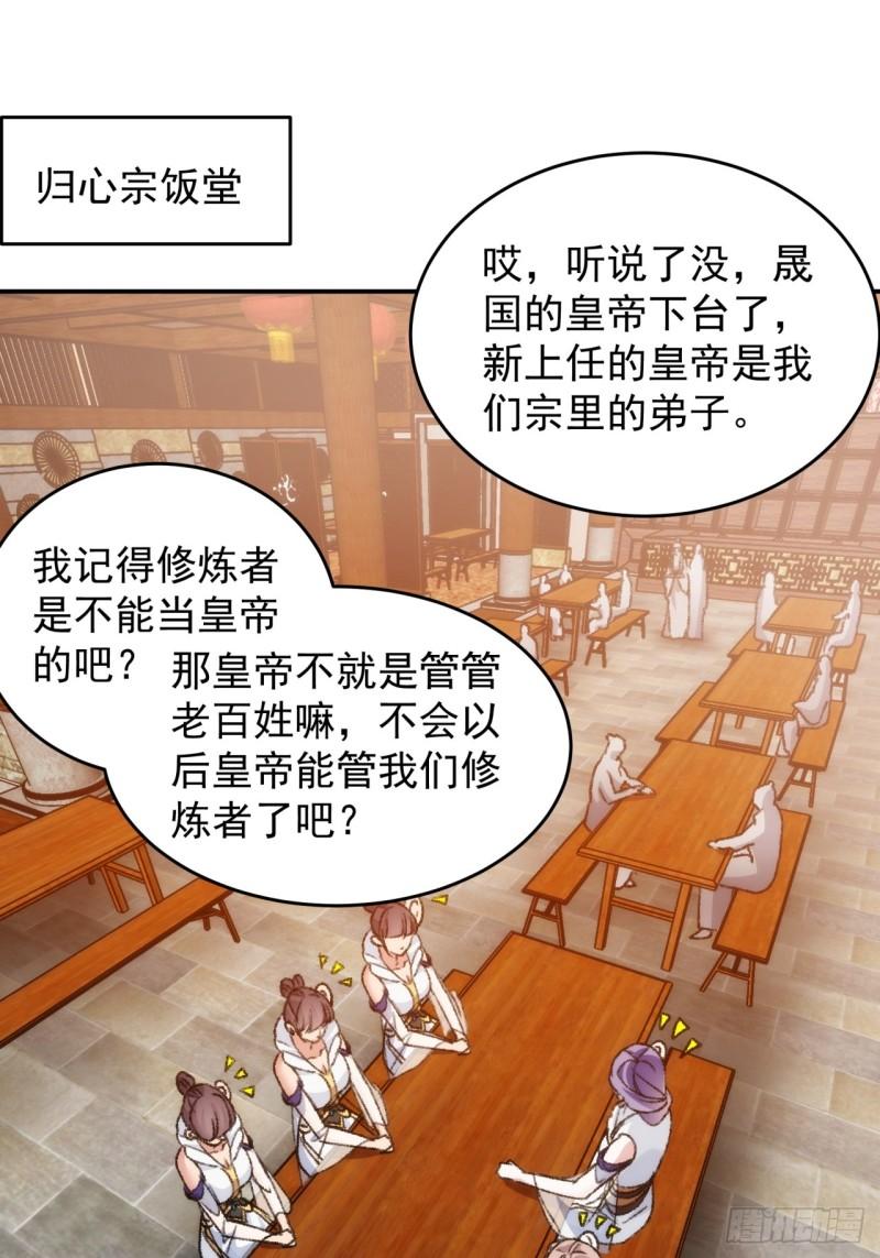 第161话：这就是家书吗？2