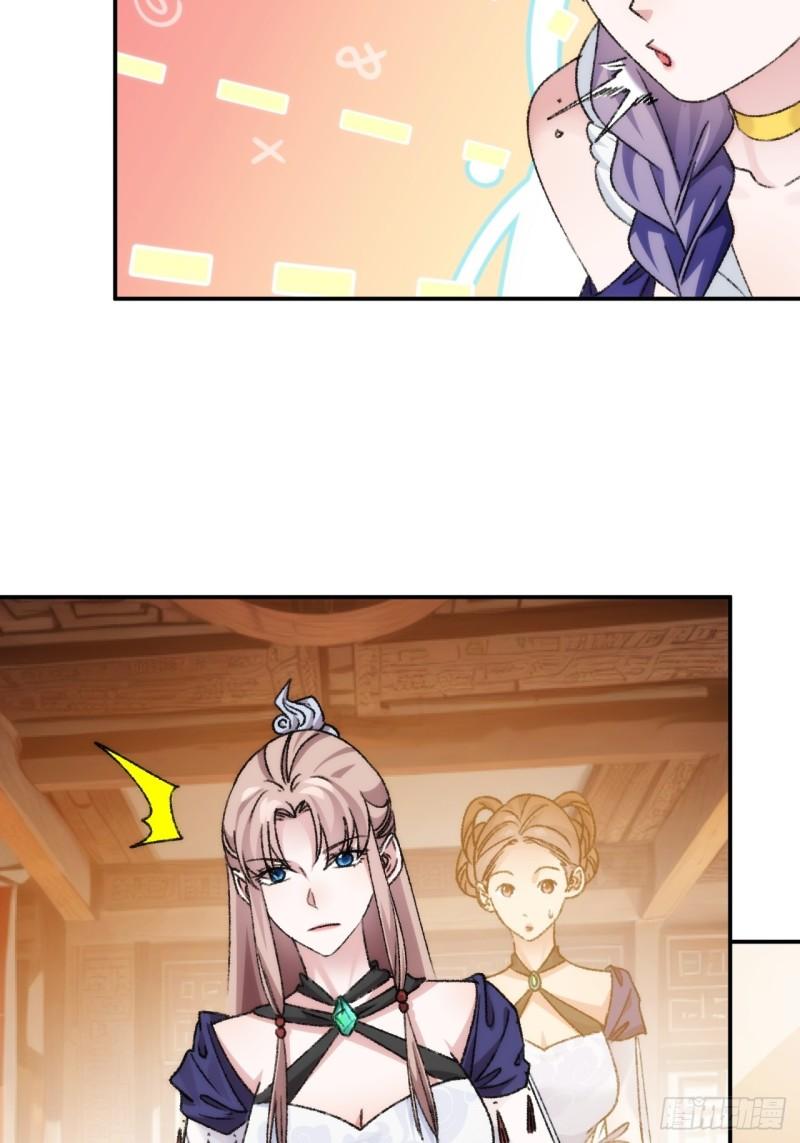 第161话：这就是家书吗？4